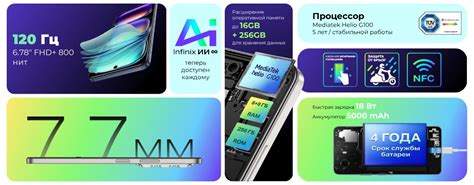 Купить смартфон Infinix Hot 50 6 256GB в цвете Sage Green в городе Краснодар