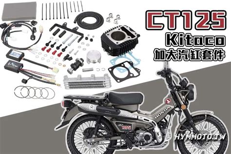 Kitaco Honda Ct Hunter Cub Hymmoto Tw