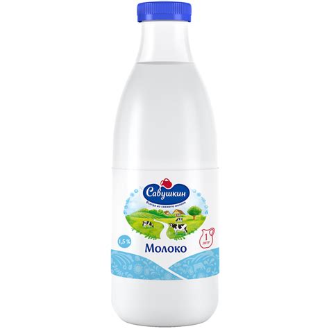 Молоко «Савушкин» ультрапастеризованное, 1.5% купить с доставкой, цены ...