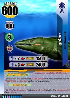 12 Dinomaster New Aquatic Card Ideas Aquatic Cards Adventure Quest