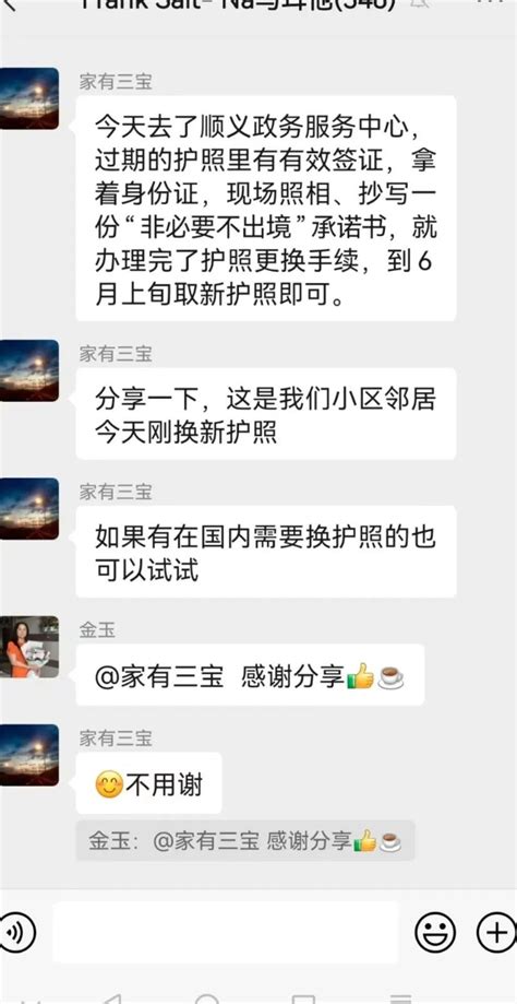 出入境办证大厅恢复对外接待服务后续跟踪来了！护照换新，护照办理经验案例分享！