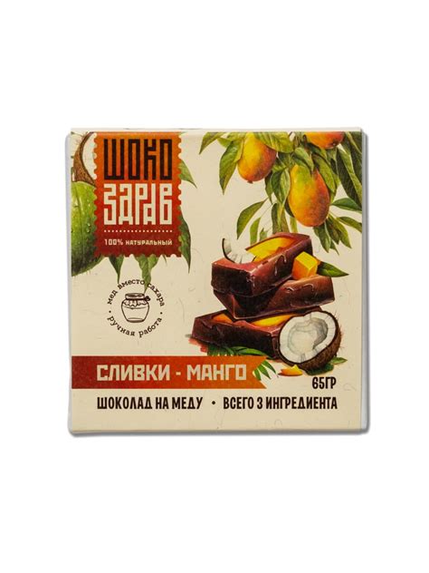 Продукты без сахара оптом | Запросить оптовый прайс на полезные ...
