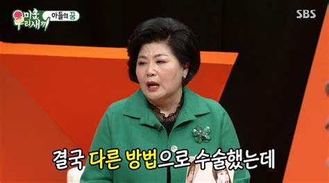 아버지의 큰 결단 덕분에12년 전 교통사고로 목소리 잃을뻔한 규현 Snsfeed 제휴콘텐츠 제공 실시간 핫이슈