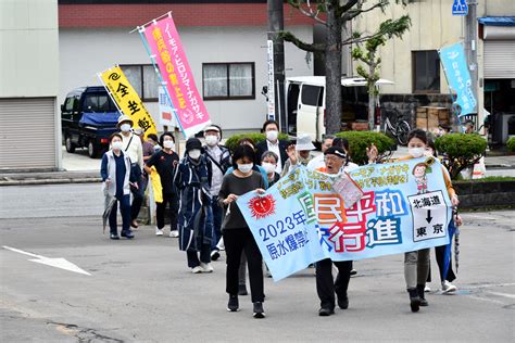 2023年 原水爆禁止「国民平和大行進」 北秋田市ホームページ 住民が主役のもりのまち