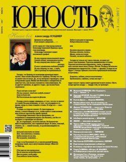 "Затонувшая империя" скачать fb2, rtf, epub, pdf, txt книгу Гарольд Рич