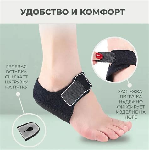 Подпяточники для обуви ортопедические, стельки с силиконовой вставкой ...