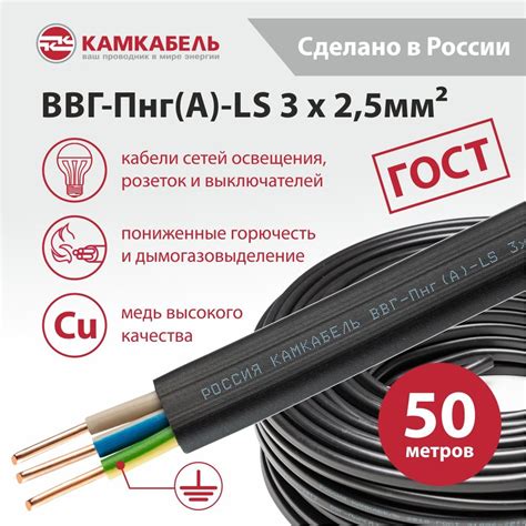 Силовой Кабель 3Х2,5 купить на OZON по низкой цене