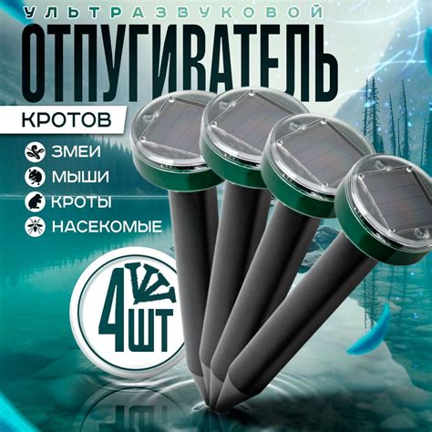 Отпугиватель ультразвуковой купить на OZON по низкой цене (1958481471)