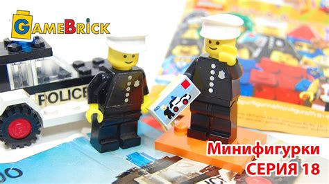 ЛЕГО минифигурки серия 18 и набор LEGO 600 - 1978 года. Обзор 71021 ...