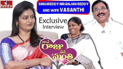 Minister Singireddy Niranjan Reddy Wife Vasanthi Exclusive Interview