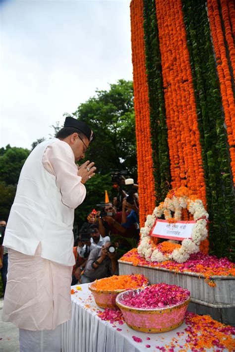 कारगिल विजय दिवस शौर्य दिवस पर मुख्यमंत्री पुष्कर सिंह धामी ने शहीदों