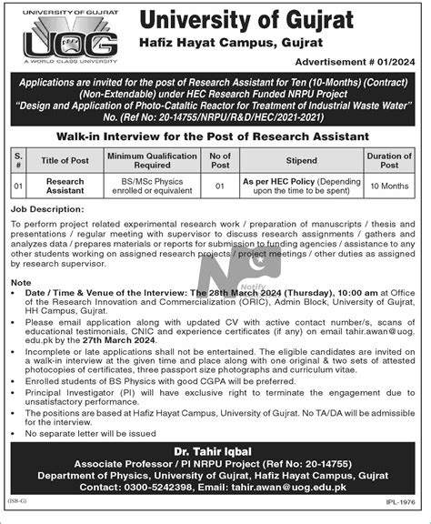 University Of Gujrat UOG Jobs 2024 Hafiz Hayat Campus Online Apply