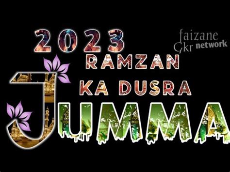 Ramzan Mubarak New Status Ramzan Ka Dusra Jumma Mubarak Status