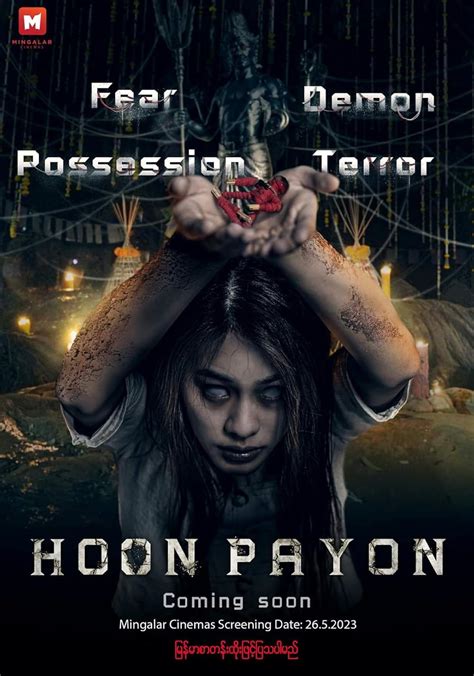 Hoon Payon 2023 IMDb