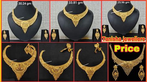 Halke Vajan Ma Sone Ke Haar Simple Gold Necklace Design With