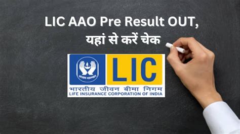 Lic Aao Prelims Result Sarkari Result Check Scorecard Cut Off