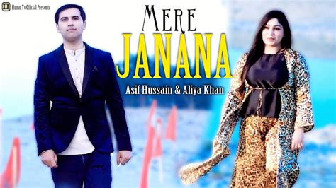 Mere Janana Aliya Khan Asif Hussain Official Music