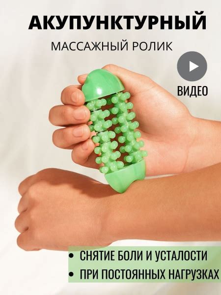 Массажер для пальцев, рук, ступней и ладоней - купить с доставкой по ...