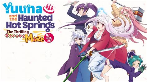 Yuuna And The Haunted Hot Springs The Thrilling Steamy Maze Kiwami Available Now On PS5 Steam