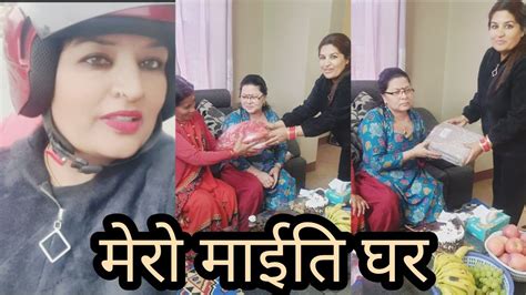 आमा खुवाउने औँसी Meena Basnet Youtube