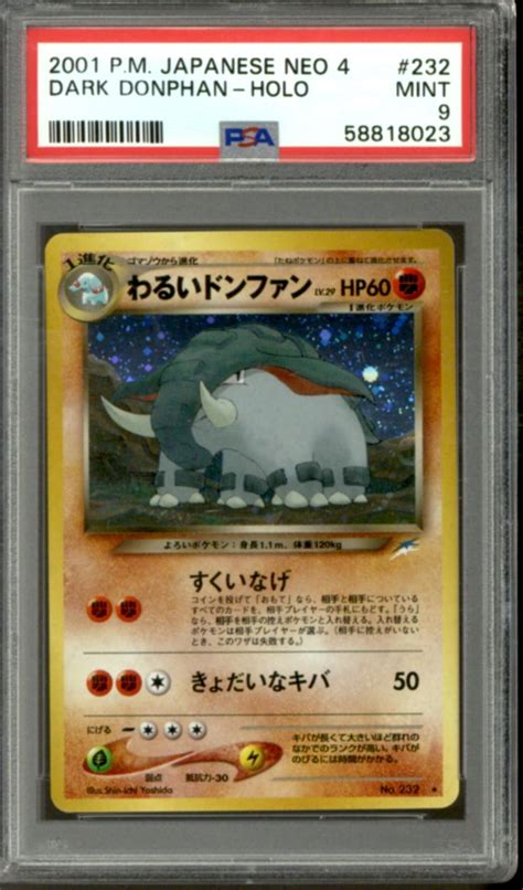 Pokemon Neo Destiny Japanese Dark Donphan 232 Psa 9 Da Card World