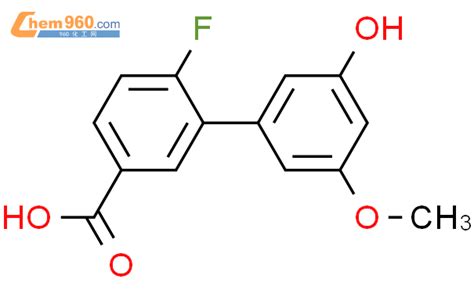 1261989 41 6 4 fluoro 3 3 hydroxy 5 methoxyphenyl benzoic acidCAS号