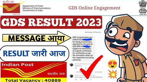 Gds Cutoff 2023 Gds Result 2023 Gds Ka Cut Off Kitna Jayega Gds Cut