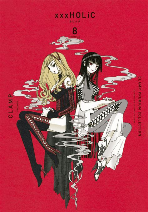 『clamp Premium Collection ×××holic（8）』（clamp）｜講談社コミックプラス