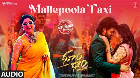 Malle Poola Taxi Audio Song Dhoom Dhaam Movie Chetan Krishna Hebba