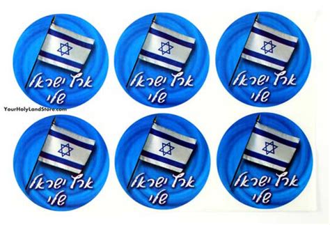 Israeli Flag Stickers