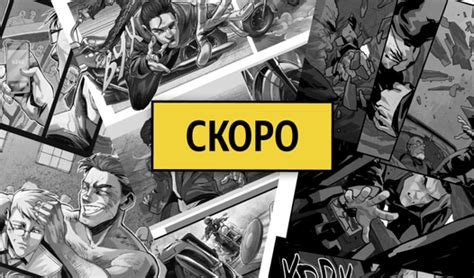 #3 Майор Гром. День Святого Патрика — Яндекс Игры сервисінде тегін ...