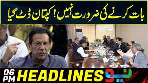 There Is No Need To Talk If Imran Khan Big Announcement Headlines 6