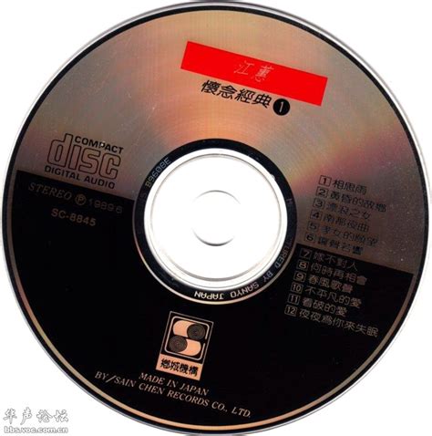 华语 江蕙 最具实力的台湾女歌手怀念经典① 更多张CD WAV CUE 华语专辑 串串烧音乐论坛 Powered by