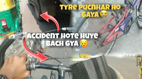 Aaj To Accident Hote Huye Bach Gya Cycle Ka Tyre Pucnhar Ho Gaya