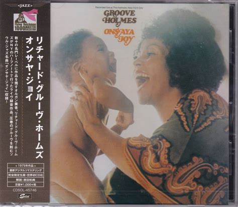 Yahoo オークション Rare Groove Jazz Funk Soul Jazz Richard Groov