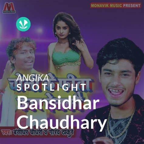 Bansidhar Chaudhary Spotlight Latest Songs Online JioSaavn