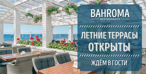 Новости Бахрома №1