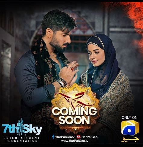 Geo TV's Upcoming Serial ‘Qalandar’ to Feature Muneeb Butt and Komal ...