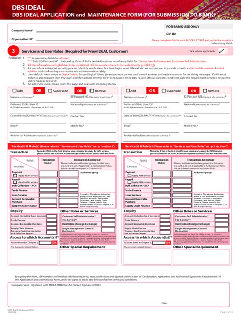 Fillable Online Maintenance Form Dbs Bank Singaporemaintenance Form