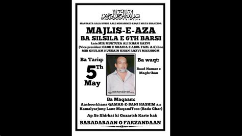 AHD LIVE Majlis E Aza Basilsilae 6th Barsi Late Mir Murtuza Ali Khan