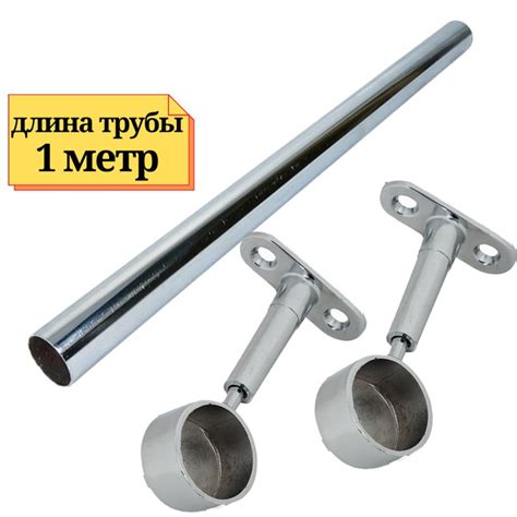 Труба 1метр с двумя завершающими регулируемыми фланцами (к688), диаметр ...