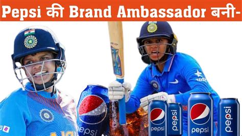 Pepsi क Brand Ambassador बन Pepsi Ke Brand Ambassador Kaun Hai