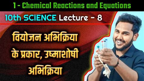 Chemical Reaction And Equation Class 10 Decomposition Reaction Class 10 Science Virtue