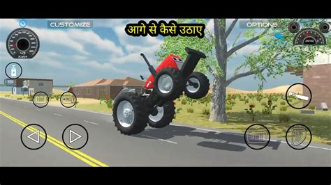 टरकटर क आग स कस उठए Indian Vahicles simulator 3D Tractor ko