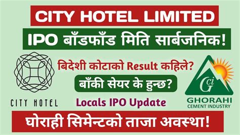 City Hotel Limited Ipo Result And Ghorahi Cement Ipo Update Youtube