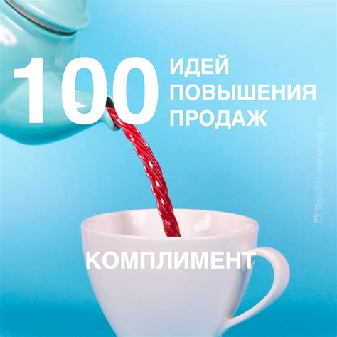 Подарок клиенту | Glassware, Tableware, Mugs
