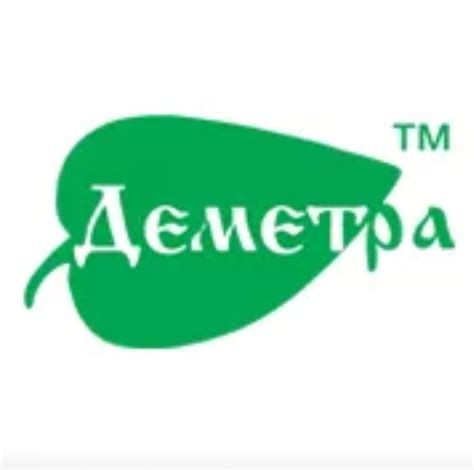 Садовый центр "Деметра" | Kyiv