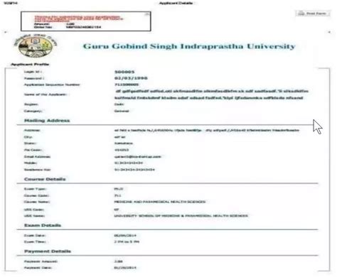 Ip University Application Form 2023 Registration How To Apply