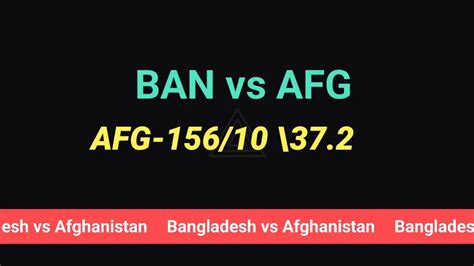 🔴live Bng Vs Afg Cricket World Cup Fast Match Youtube