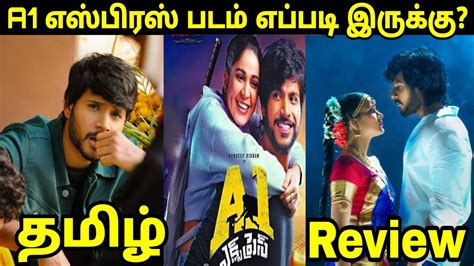 A1 Express 2022 New Tamil Dubbed Movie Review A1 Express Movie